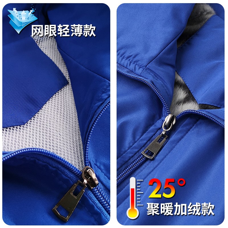 1579249298425296.jpg 春秋广告风衣定制印logo长袖工作装印字服装外套团体活动服宣传服(图6)