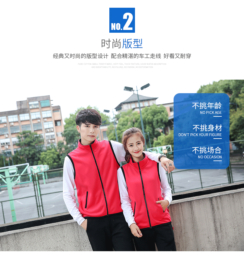 加绒马甲运动衫_定制工作服马甲聚会卫衣外套开衫男女装印花(图3)
