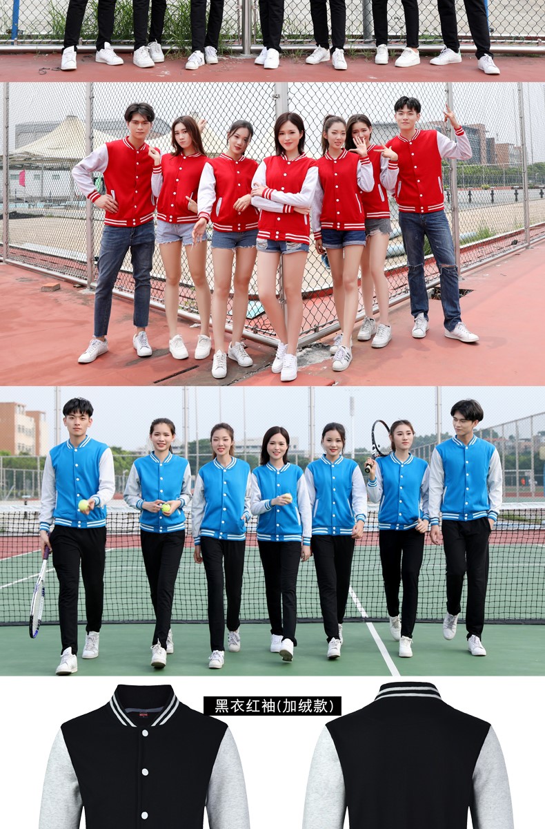 长袖立领卫衣定制酒店服务员工作服秋冬装加厚印logo超市卖场制服(图1)