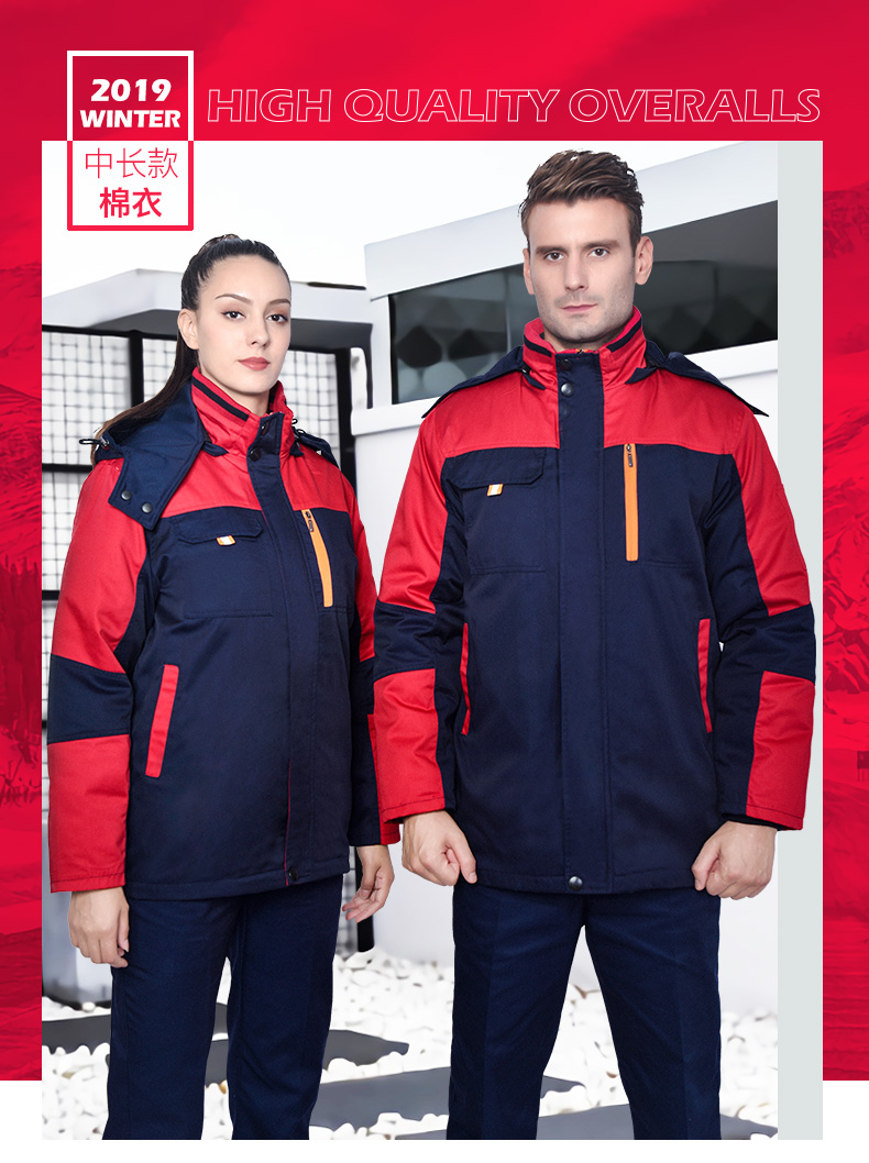 工作服棉衣男女冬季加厚棉服套装车间保暖防寒劳保棉袄冬装定制(图2)