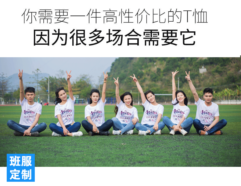 纯棉T恤印图字log班服夏季文化衫团体活动聚会装广告衫工作服定制(图3)
