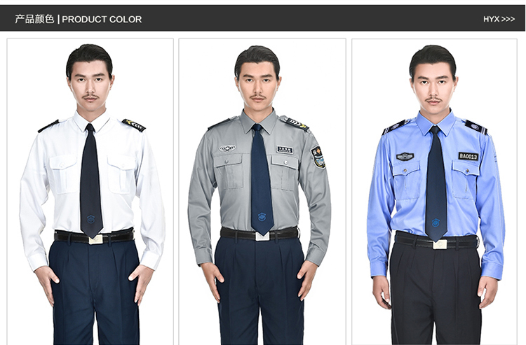 1579323951614646.jpg 保安服短袖衬衣夏季物业春秋长袖工作制服新式保安服夏天套装男女(图10)