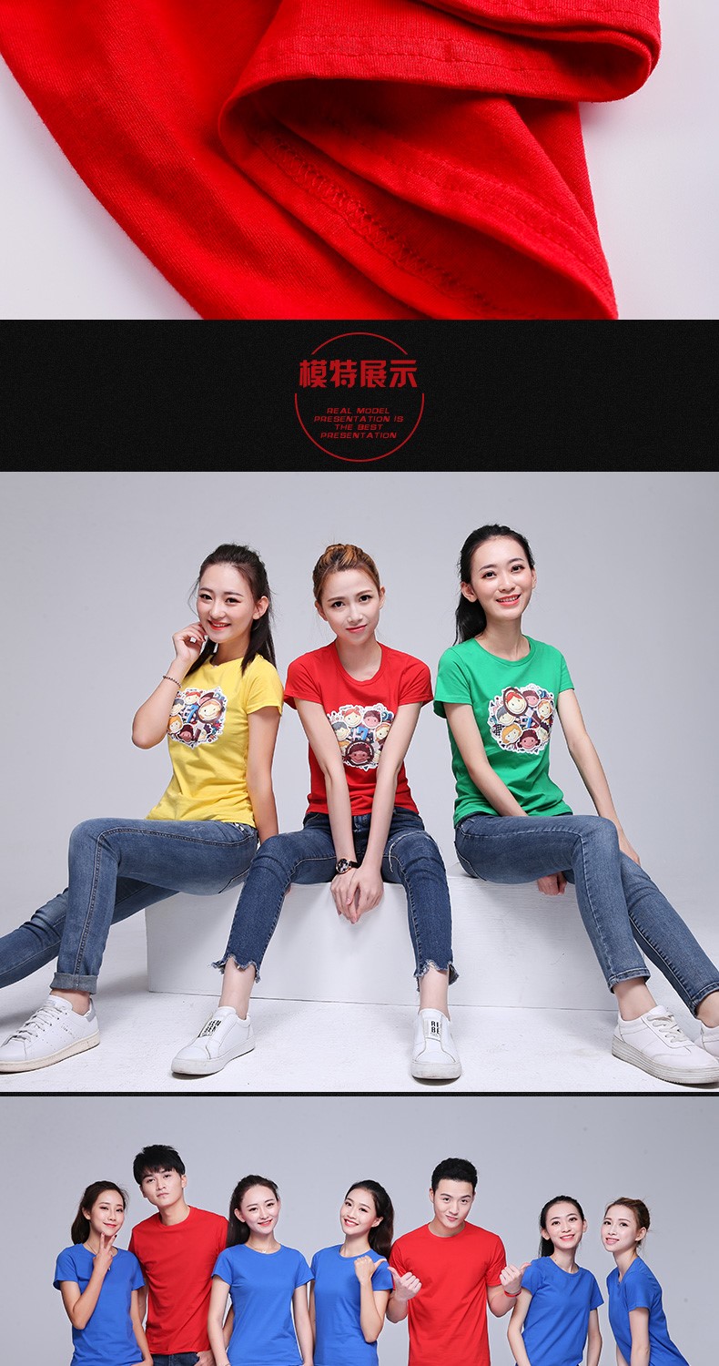 定制t恤印logo字工作服短袖衣服定做同学聚会班服纯棉广告文化衫(图14)