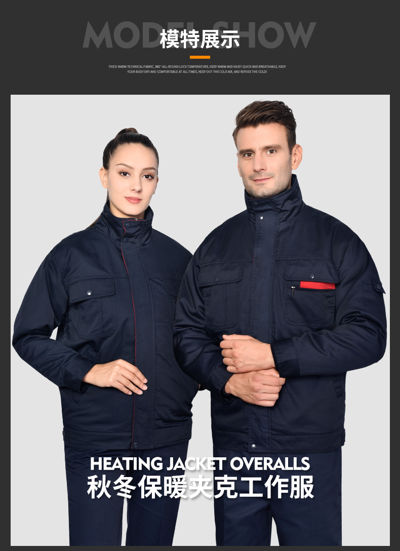 工作服棉衣男冬季加厚耐磨保暖防寒服劳保棉袄工厂车间可拆卸冬装(图10)