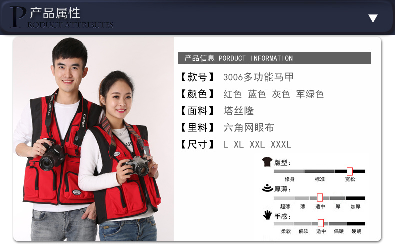 摄影马甲定制印logo钓鱼婚庆广告户外多口袋导演背心志愿者工作服(图11)