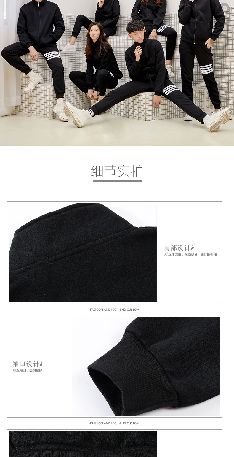 立领卫衣定制加厚diy工作服印字logo同学会班服工衣快递员工外套(图10)