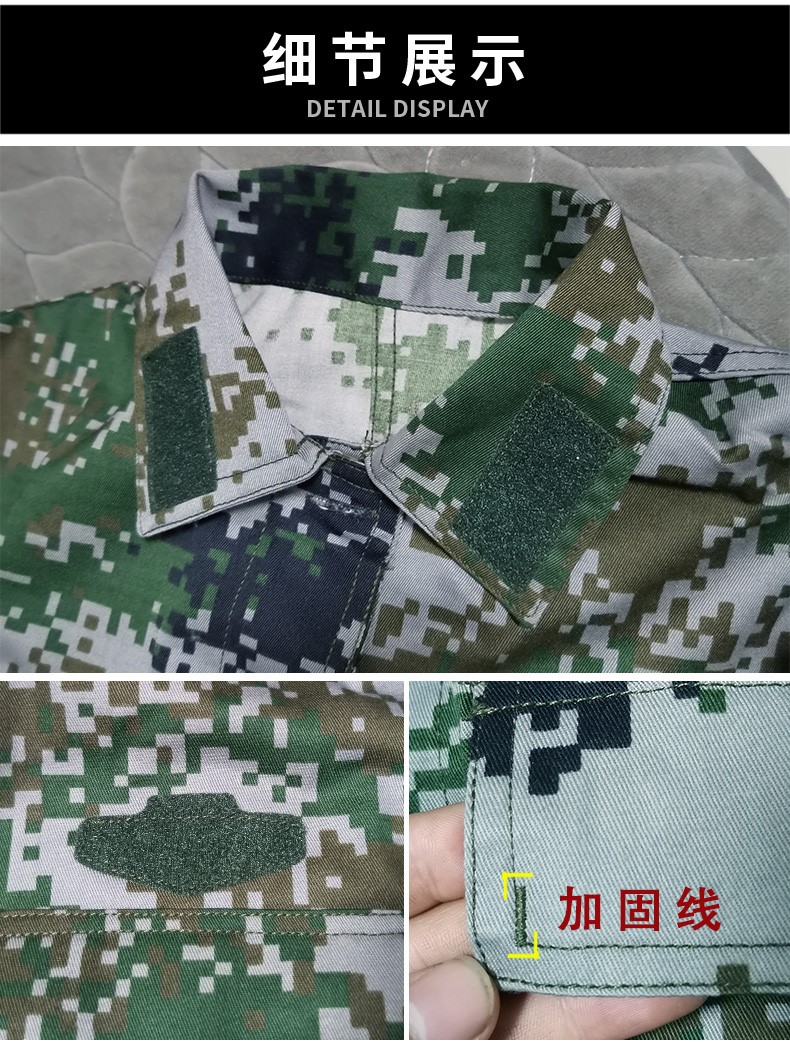 1577178315706570.jpg 荒漠迷彩服套装男正品军工防静电特种兵火箭军军装丛林作训服冬季(图24)
