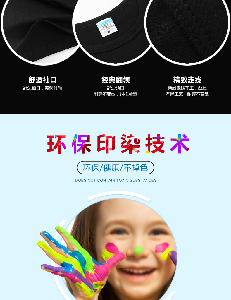 短袖t恤纯棉班服演出活动广告衫夏季男女团体工作服定制(图8)