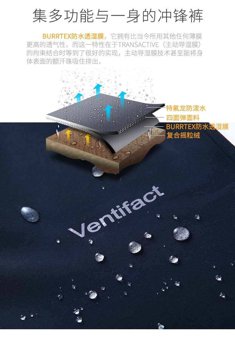 1575201137225739.jpg 软壳冲锋裤男冬季户外运动登山裤钓鱼加绒加厚防风保暖抓绒裤子(图6)