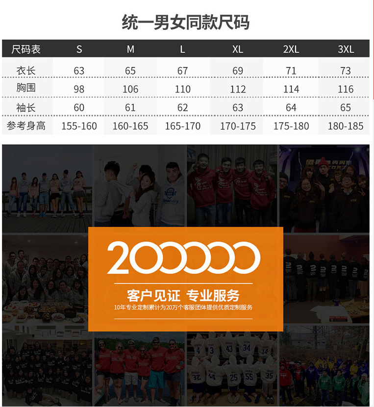 卫衣定制印logo工作服外套diy聚会班服拉链加绒连帽工衣定做印字(图24)