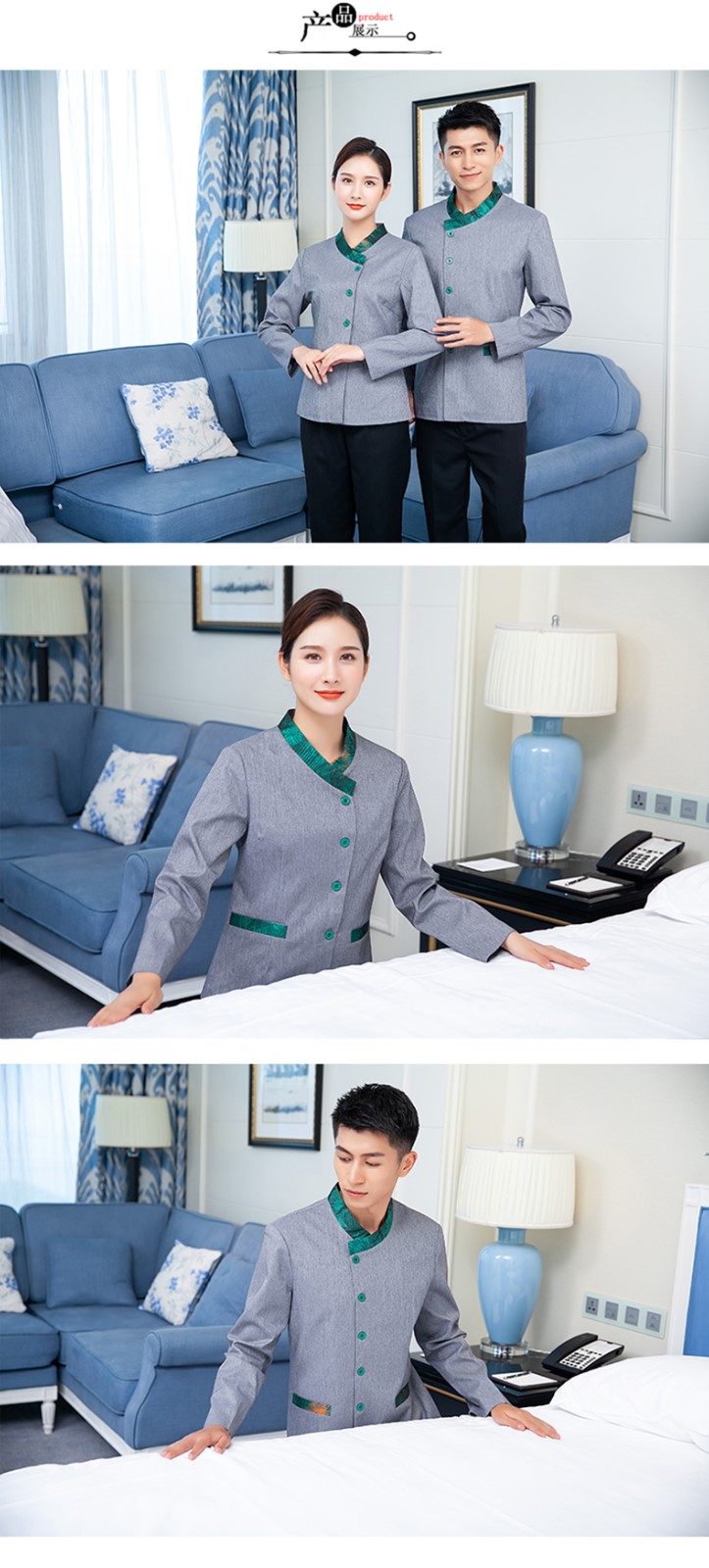 定做五星级大酒店高档宾馆会所客房服务员工作服长袖度假村清洁工(图5)