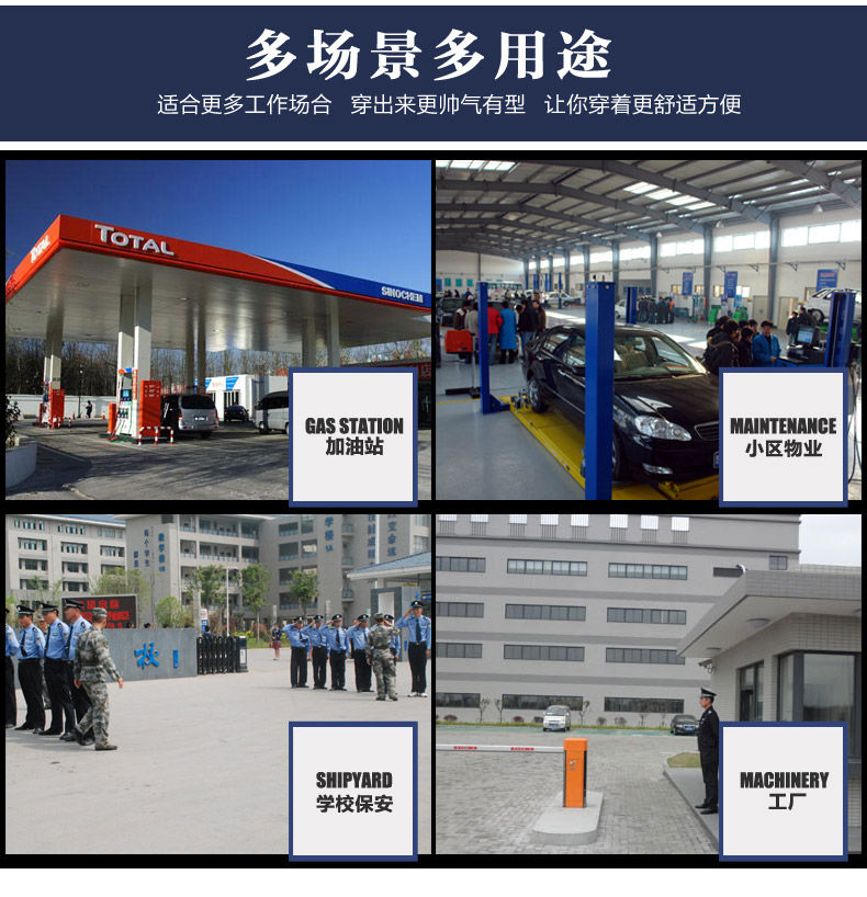 1579323951276220.jpg 保安服短袖衬衣夏季物业春秋长袖工作制服新式保安服夏天套装男女(图7)