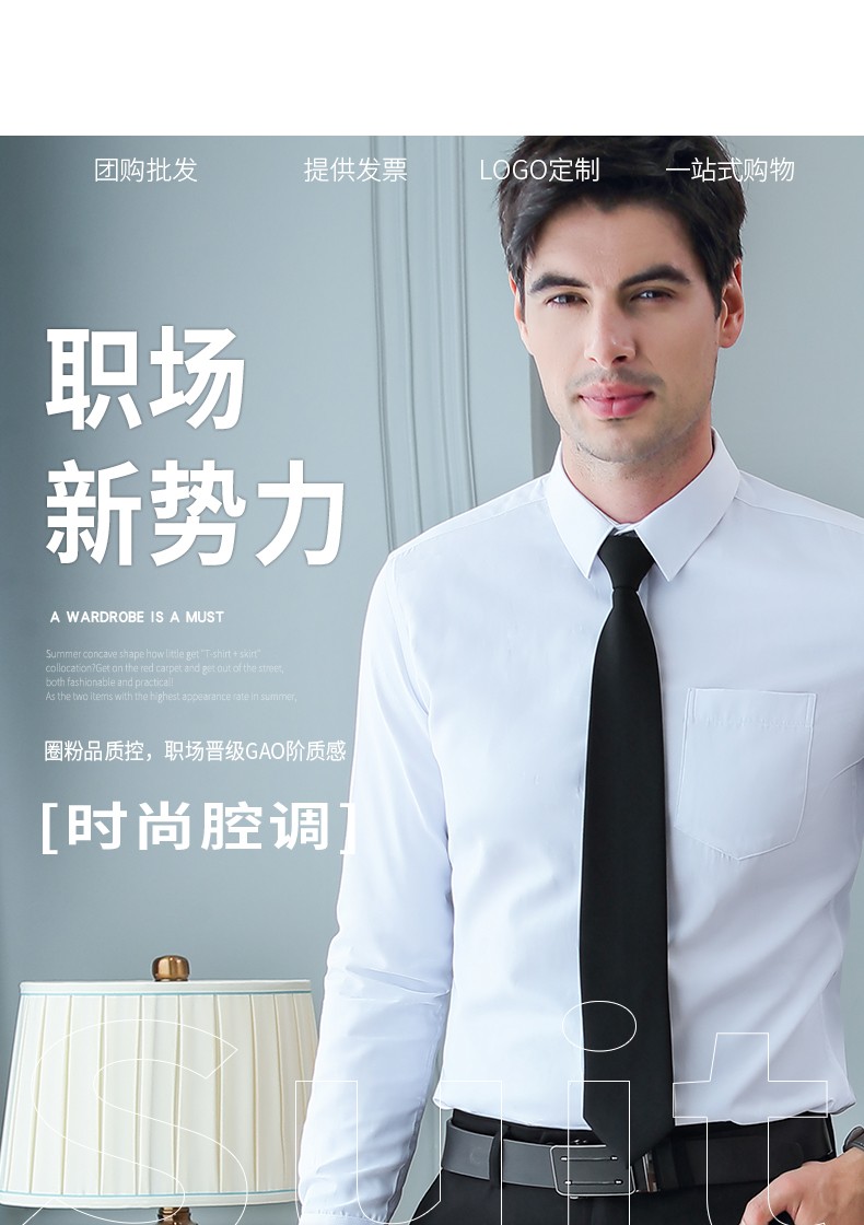 9807#细斜纹-高档男女长袖 6色(图1)