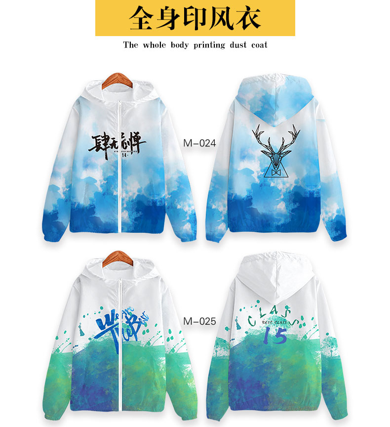 diy卫衣定制长袖定做棒球班服连帽衫拉链外套工作风衣服印字logo(图16)