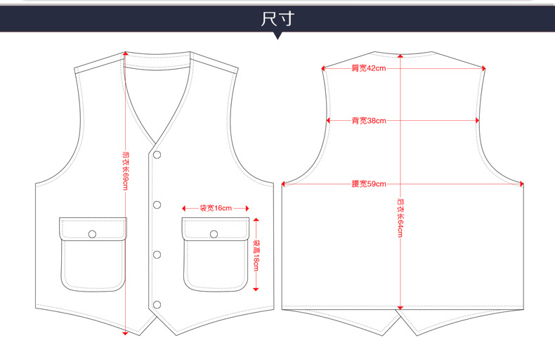 定制志愿者马甲印logo定做工作服广告马夹义工服活动工装背心印字(图6)
