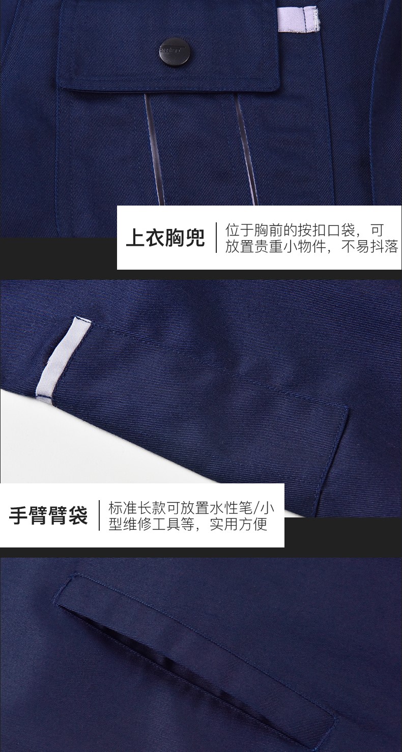 1573741252926268.jpg 长袖工作服套装男春秋厂服加厚耐磨工厂车间劳保服汽修服上衣印字(图7)