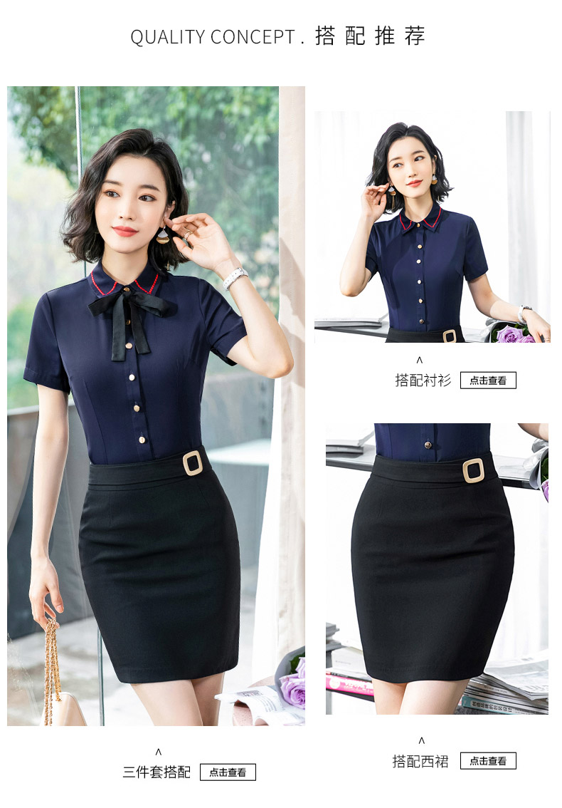 YWZ-铁扣半裙(图5)