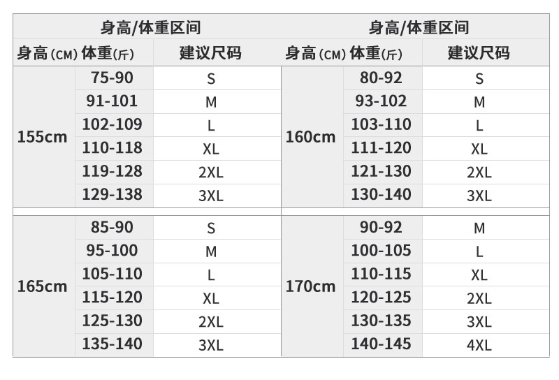 YZH-8232#女西装套装(图4)