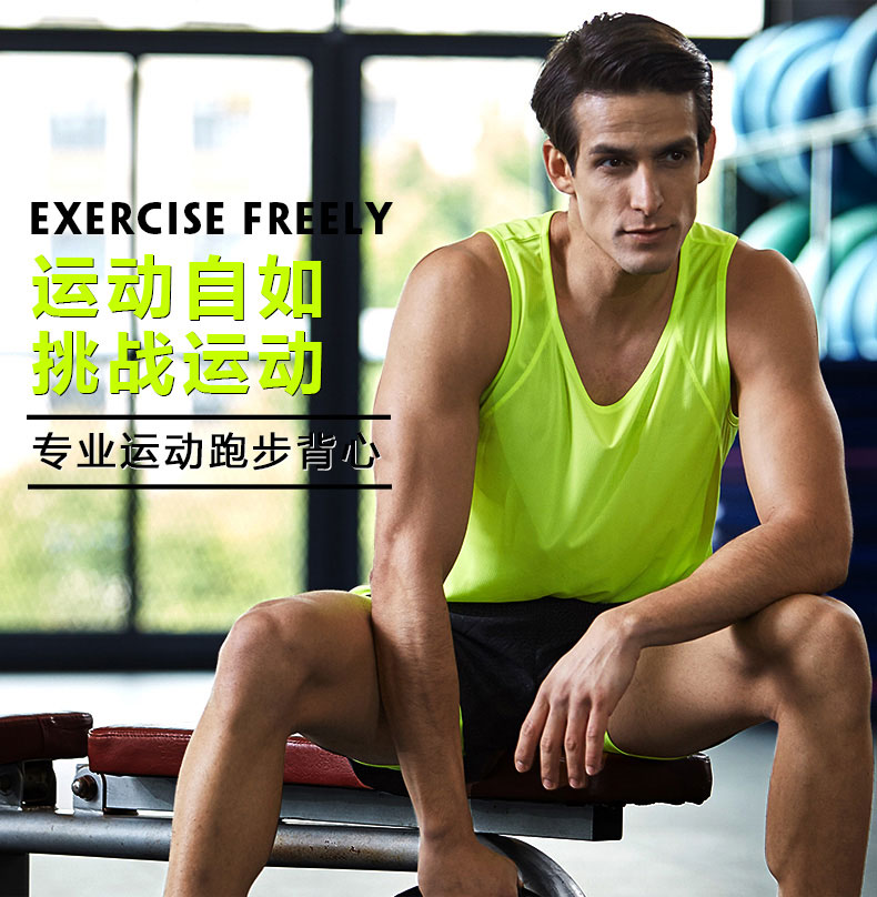 运动背心男宽松 夏季速干跑步背心 透气健身篮球服 无袖t恤(图1)