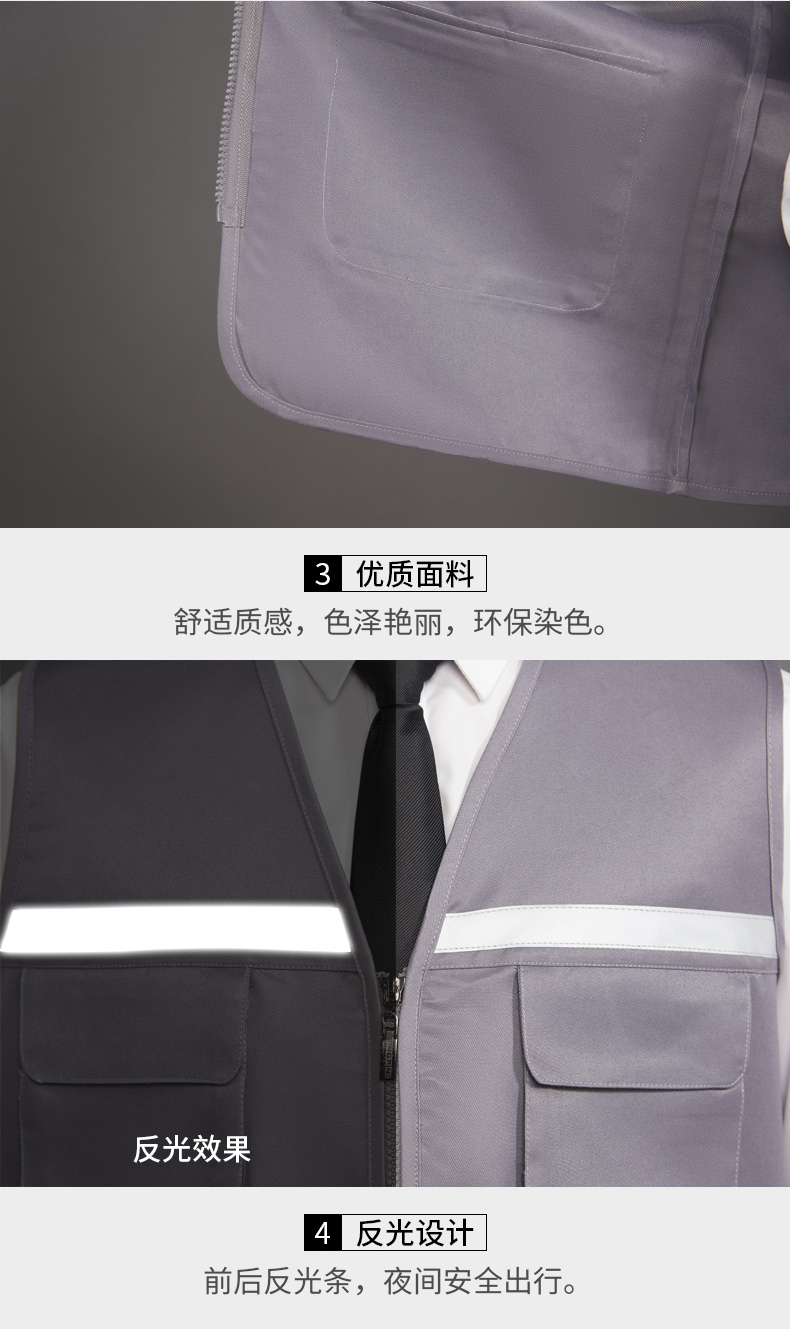 志愿者马甲定做广告印字logo义工背心工作服定制活动多兜反光马夹(图11)