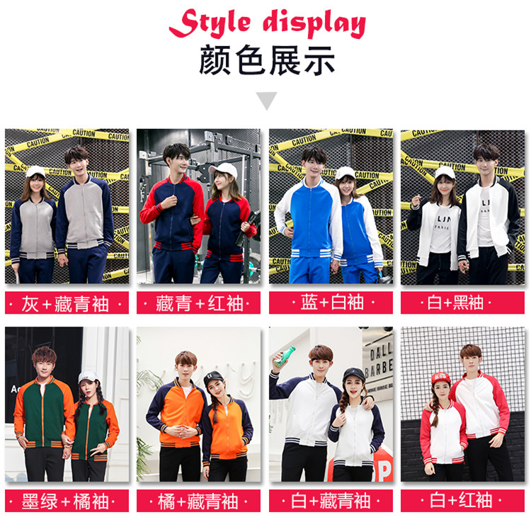 1573885949904726.jpg 卫衣定制棒球服外套diy同学聚会班服定做工作服印字logo衣服订制(图7)