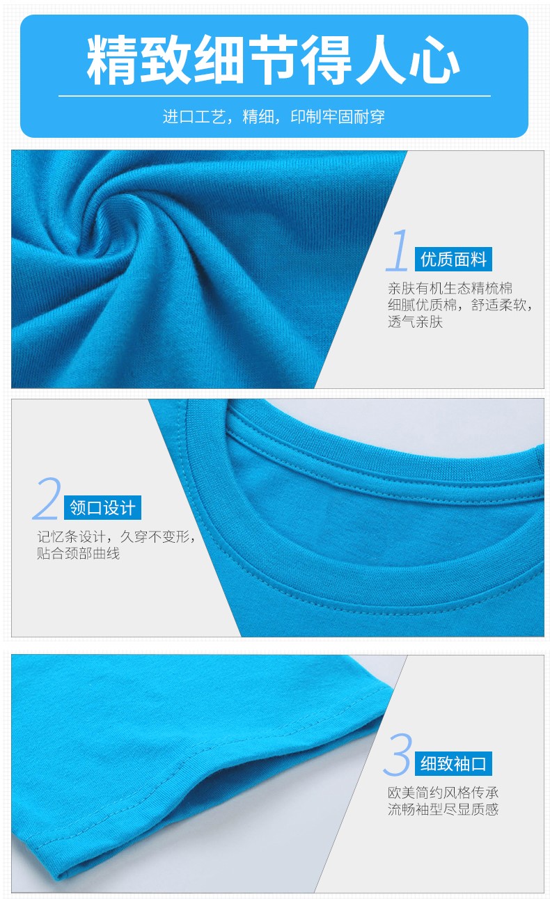 定制t恤班服文化衫广告衫短袖印字logo定做diy工作服同学聚会衣服(图7)