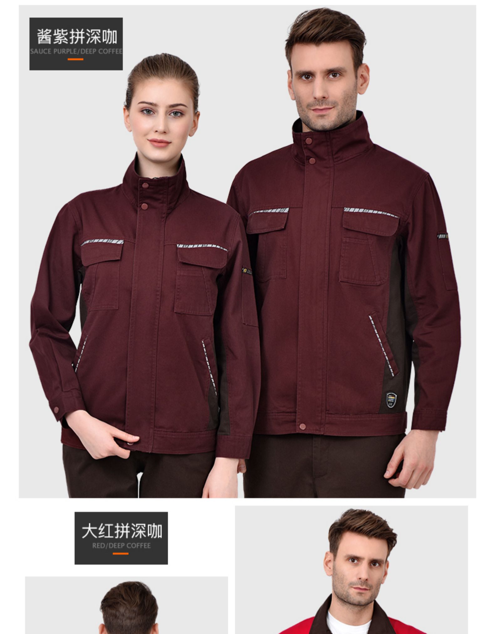 纯棉秋冬季长袖工作服套装男士维修汽修服全棉电焊防烫阻燃劳保服(图30)