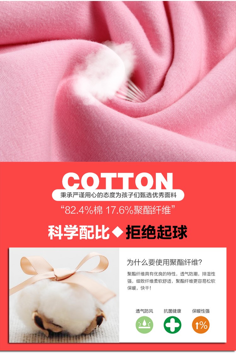 线圈纯棉卫衣定制班服印制logo来图定做圆领卫衣亲子装团体服定制(图22)