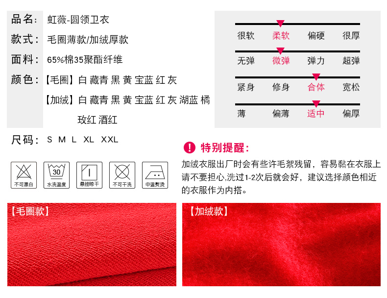 工作服定制卫衣工衣圆领班服印logo长袖工服订制diy外套印字logo(图7)