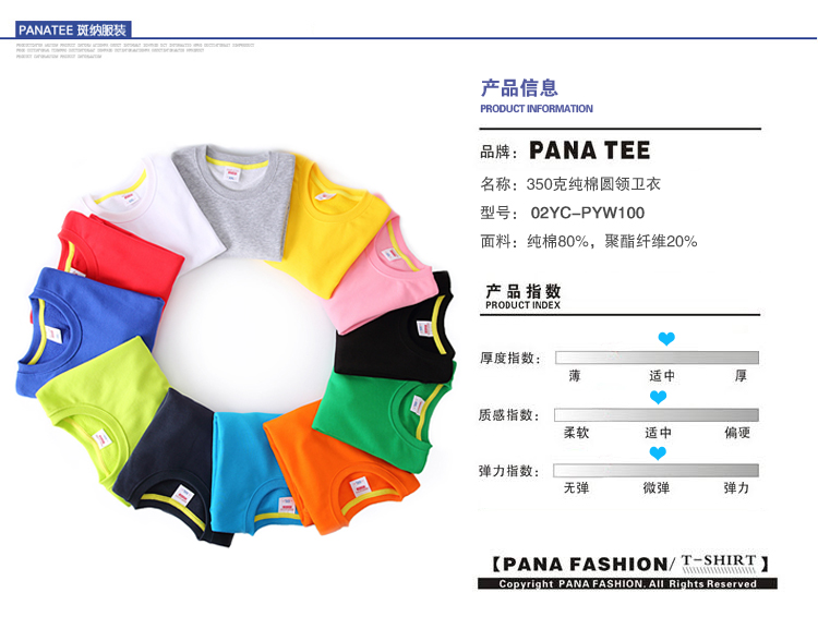 线圈纯棉卫衣定制班服印制logo来图定做圆领卫衣亲子装团体服定制(图8)