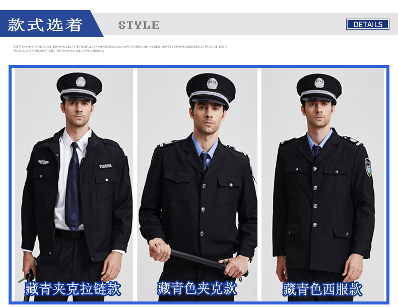 2011新式保安工作服套装男女春秋长袖保安制服夹克物业保安服冬装(图2)