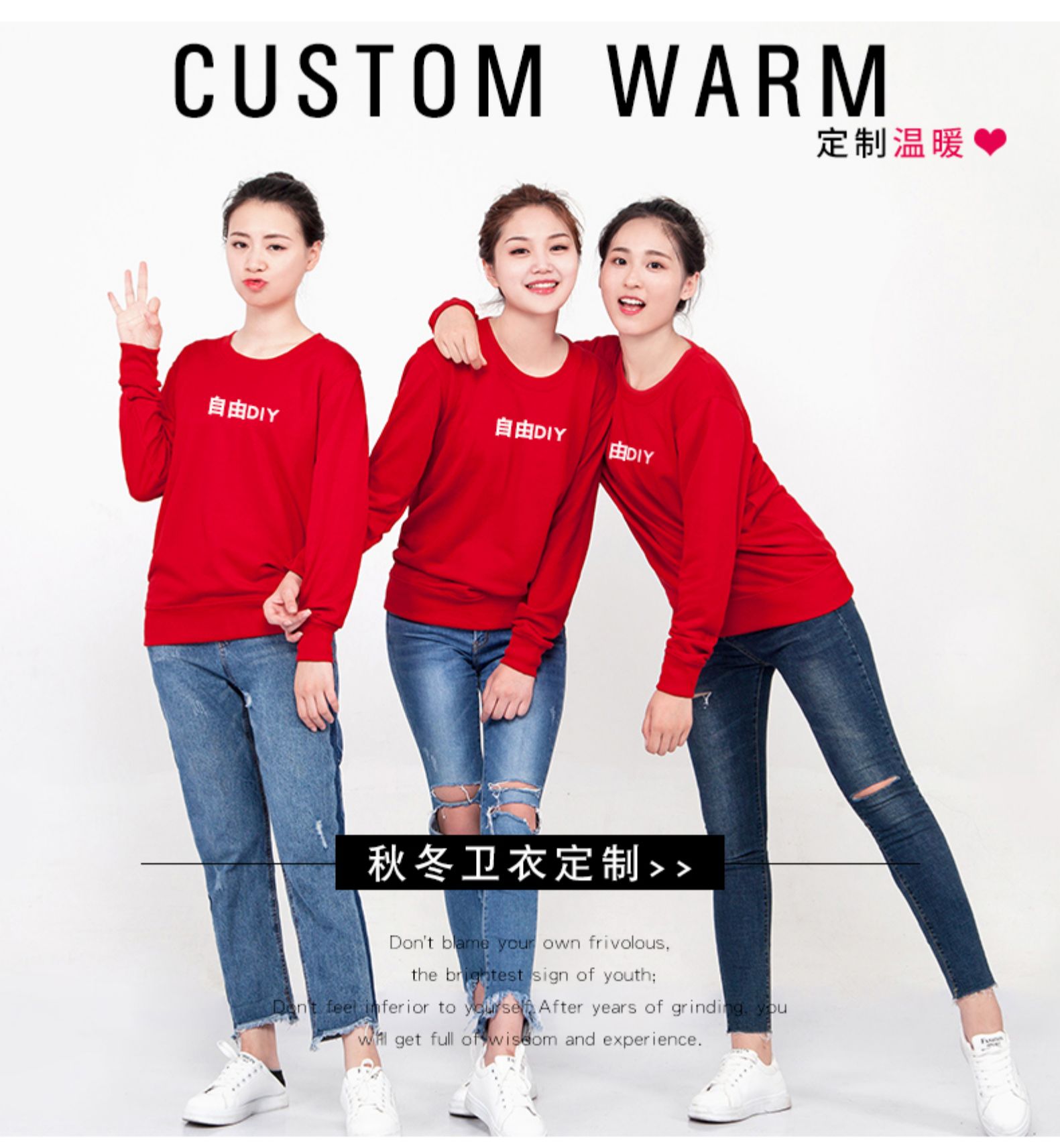 工作服定制卫衣工衣圆领班服印logo长袖工服订制diy外套印字logo(图1)