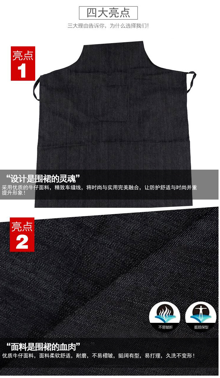 帆布牛仔布料围裙韩版时尚厨房l加厚ogo定制劳保工业工作围裙男女(图7)