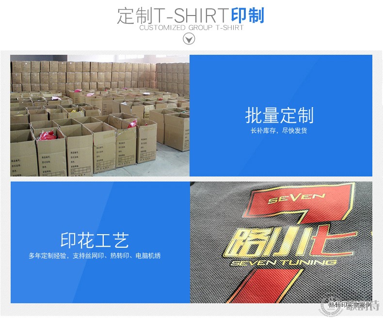 1575185552393507.jpg 时尚酒店服务员工作服立领T恤定制咖啡厅餐饮短袖工装夏装polo衫(图10)