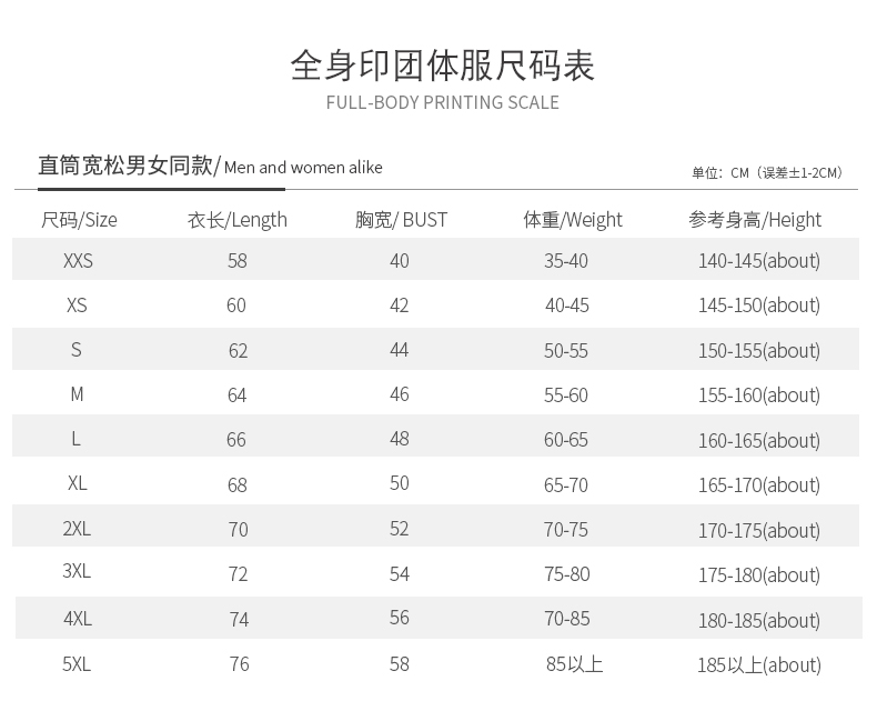 毕业班服定制t恤diy衣服装文化衫订做夏季全身印中五分袖短袖印字(图17)