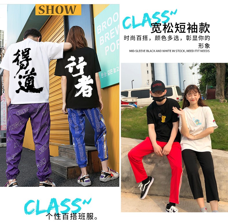 1578626344932258.jpg 班服定制t恤短袖学生夏季全身印五分袖纯棉宽松同学聚会印字logo(图29)