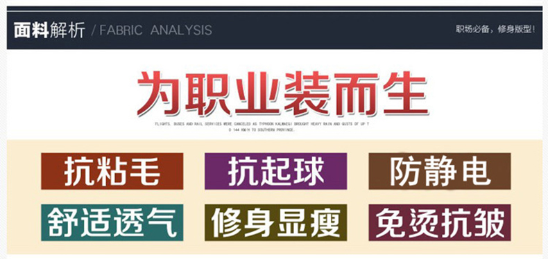 670#高档西裙 包臀后拉链(图6)