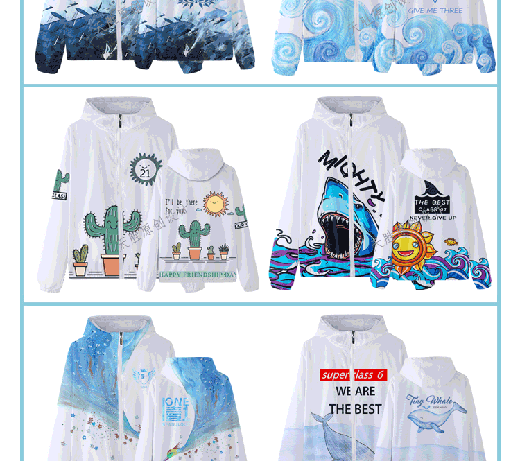 1567162794863537.gif 班服外套定制卫衣秋冬装全身印风衣连帽套头拉链套装工作服印logo(图21)