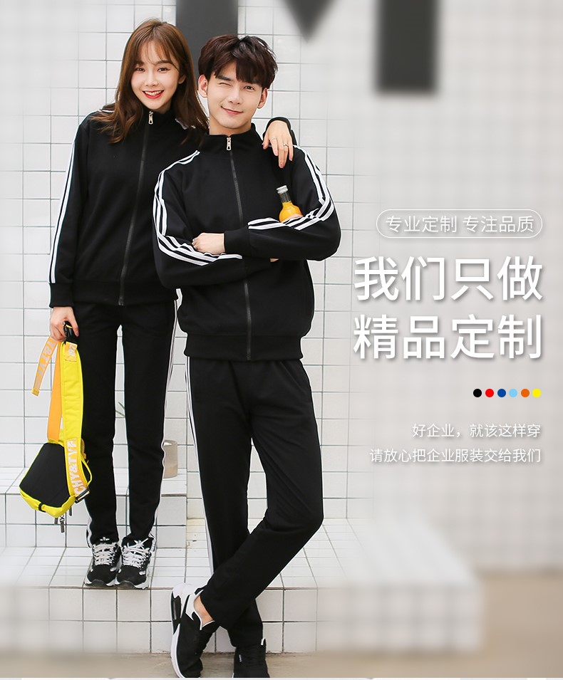 粉途至恋纯色卫衣秋长袖薄女定做团队服店服拓展服加绒款长袖冬男(图1)