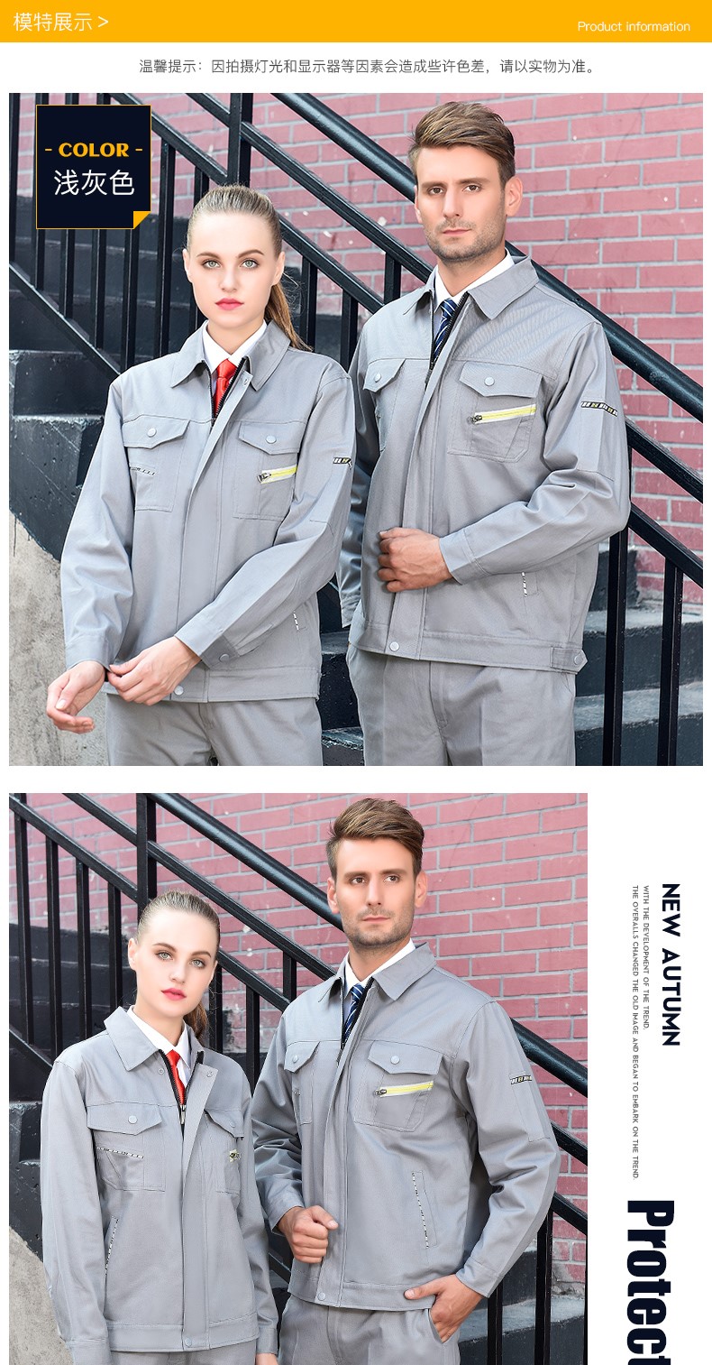 纯棉工作服套装男全棉春秋加厚耐磨焊工防烫劳保服汽修服上衣定制(图8)