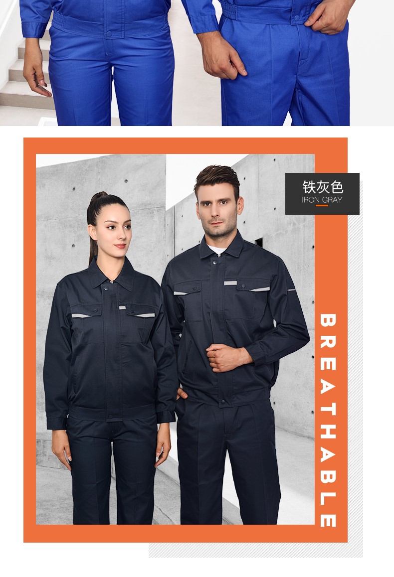 长袖工作服套装男汽修机修服男士劳保服耐磨工人车间秋冬上衣定制(图17)