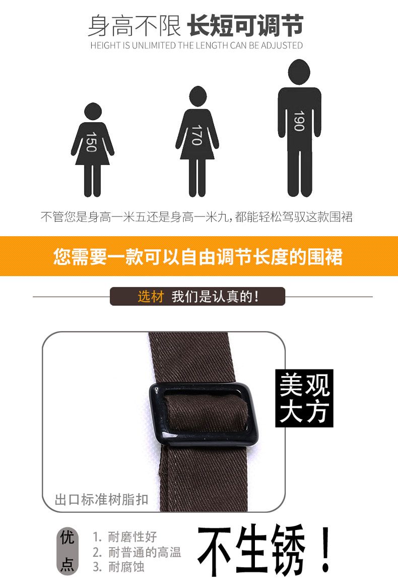 奶茶店美容养生超市餐厅围裙定制logo印字服务员工作服背心带韩版(图25)