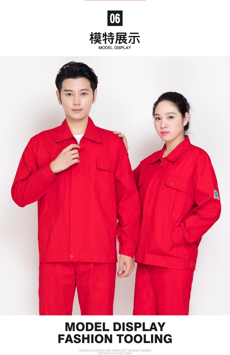 纯棉春秋工作服套装男大红中国石油电焊防静电加油站劳保服服定制(图8)