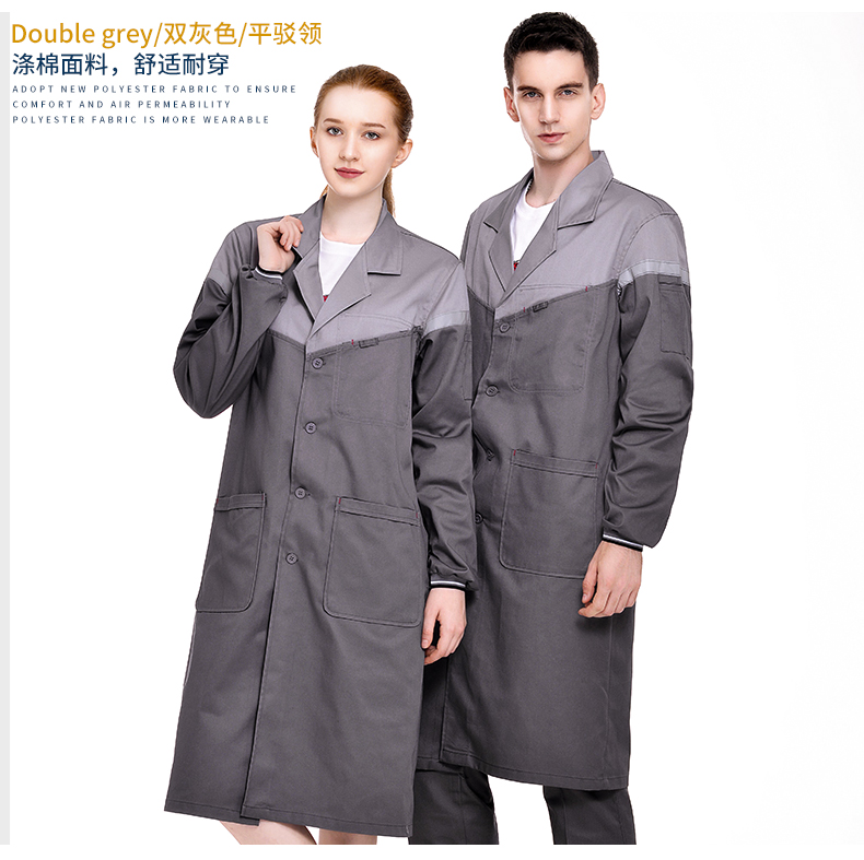 工作服劳保服男女蓝工装防尘服汽修耐脏罩衣定制厂服长款(图12)