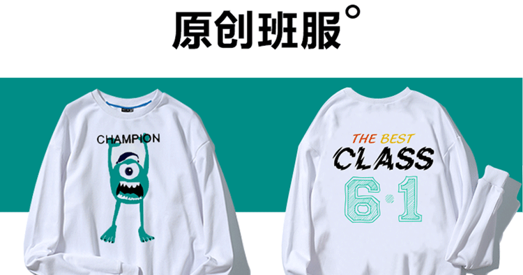 1573797365541738.jpg 公司年终聚会圆领卫衣定制团体工作服diy定做志愿者马甲印字Logo(图6)