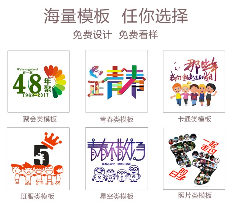 长袖广告衫定制工作服T恤同学会圆领纯棉polo衫印字logo文化衫(图36)