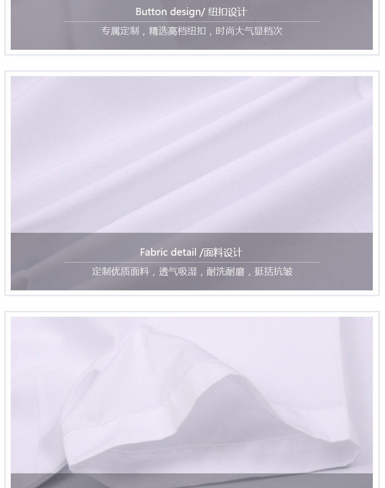 1877-品牌免烫高密度CVC平纹-男女同款短袖 2色(图16)