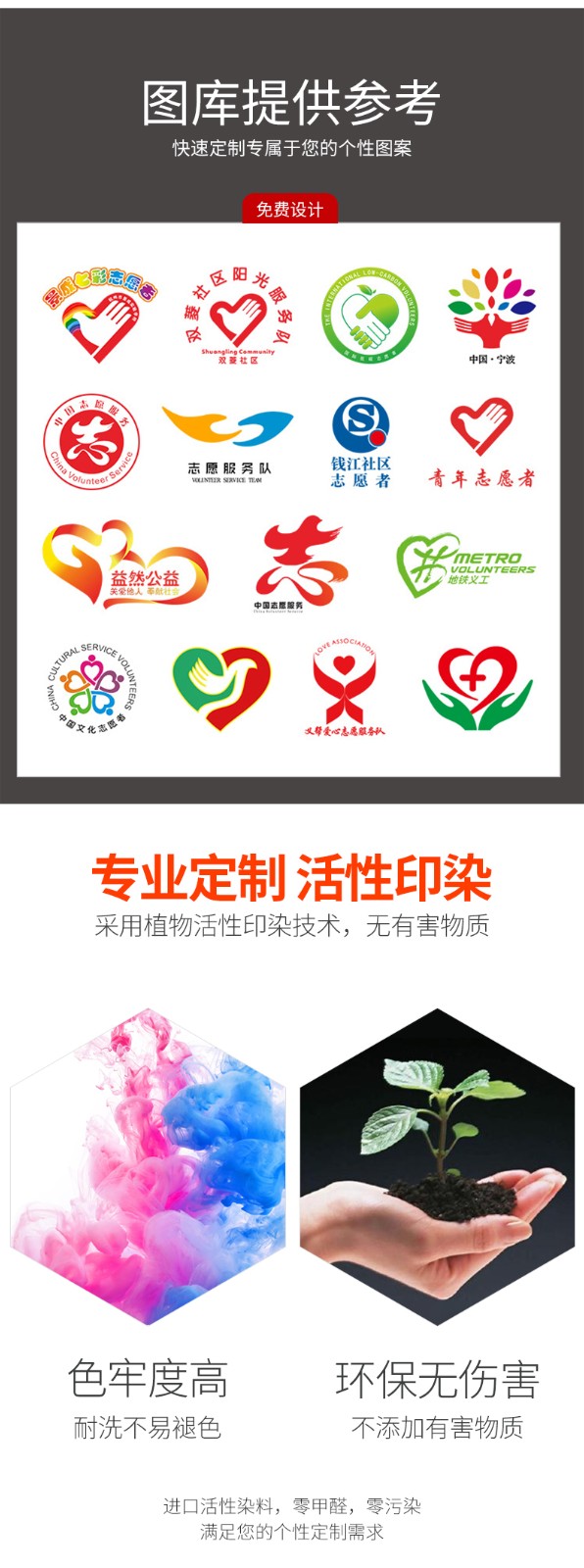 义工志愿者马甲定制印logo公益活动工作服男女宣传广告双面马甲(图7)