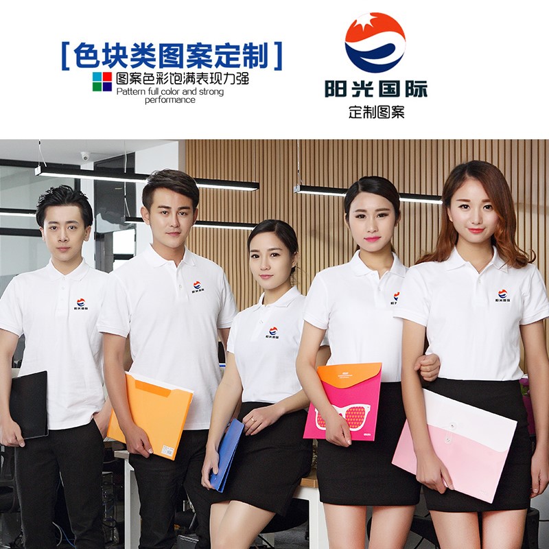 polo衫定制刺绣印字t恤翻领工作服短袖定做文化订企业体恤logo桖(图2)