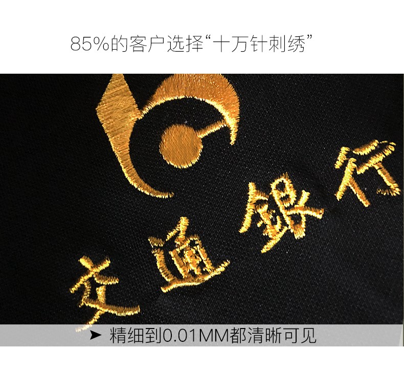 班服卫衣棒球服定制印logo工作服外套定做衣服文化衫长袖团队服装(图21)